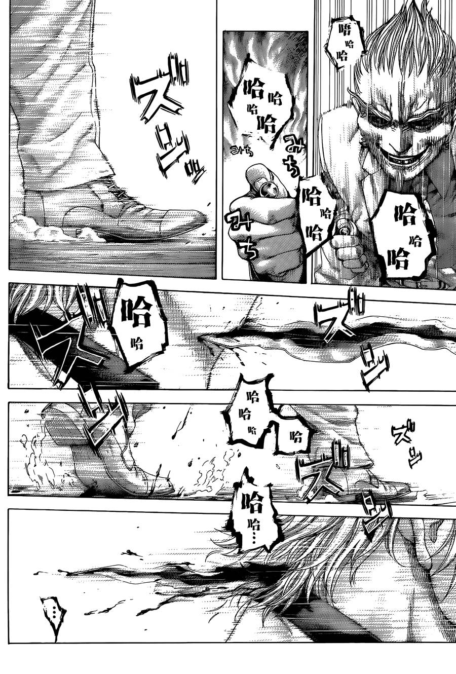 噬谎者 第418话 第12页