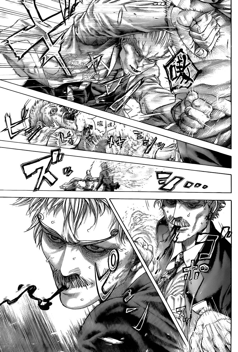 噬谎者 第419话 第14页