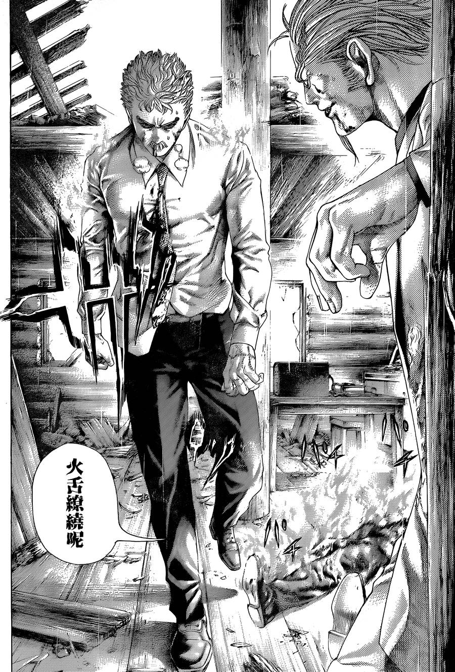 噬谎者 第420话 第14页