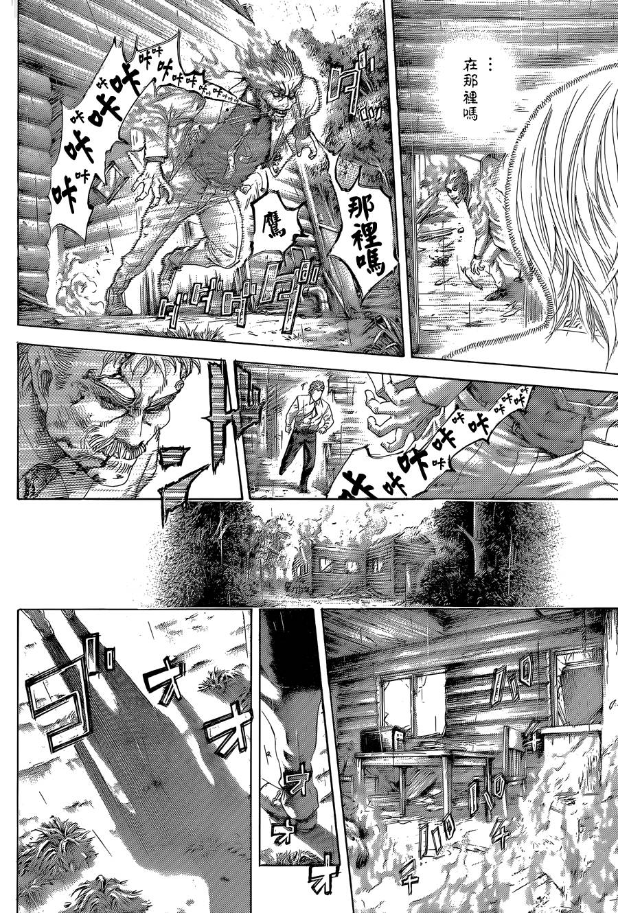 噬谎者 第421话 第9页