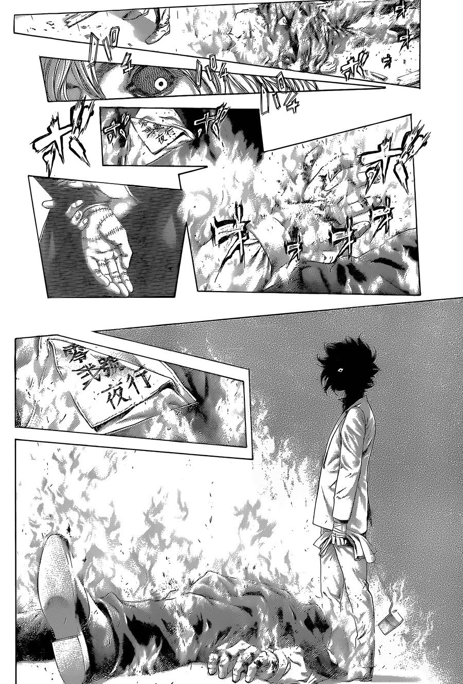 噬谎者 第421话 第11页