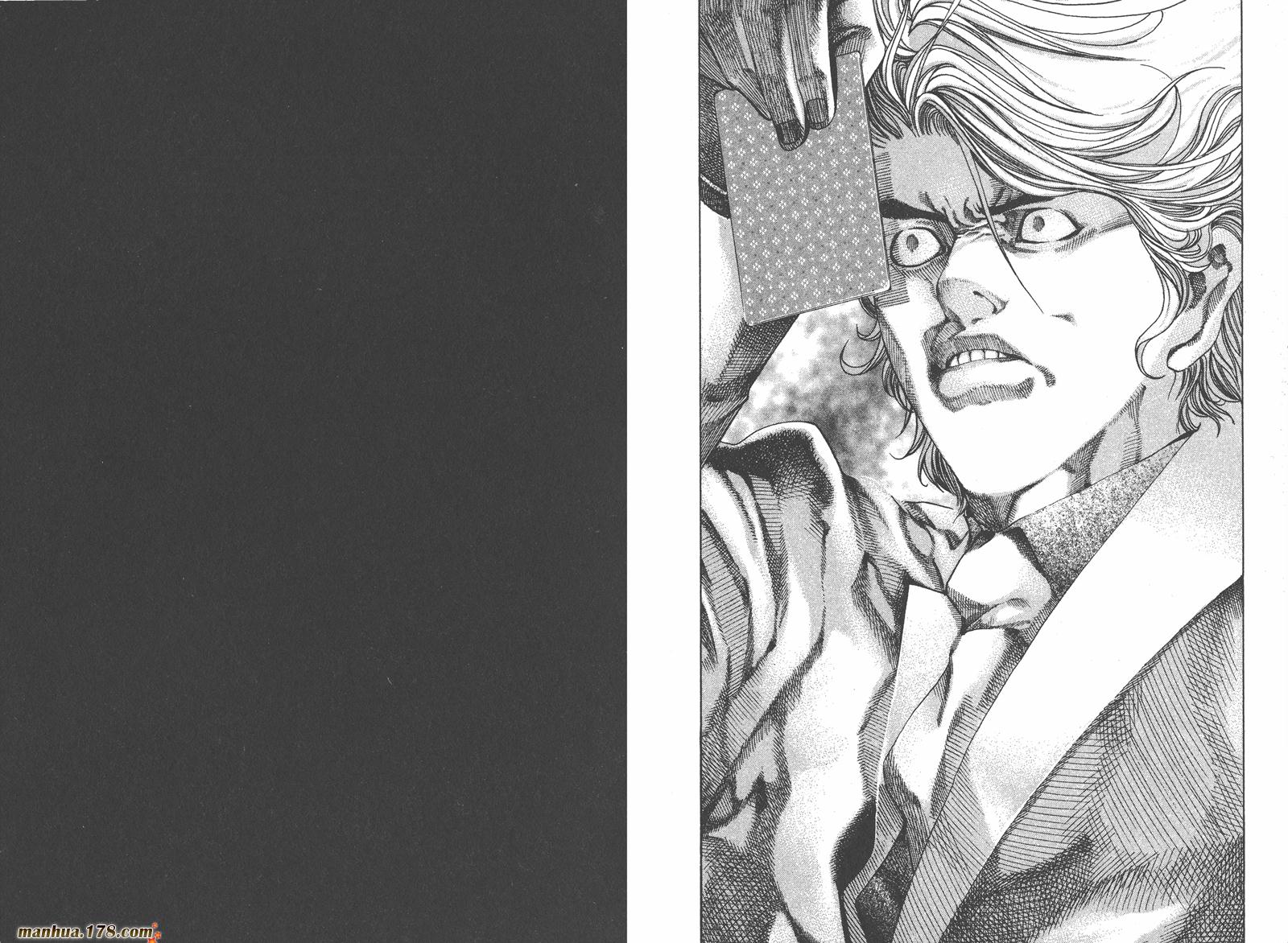 噬谎者 第5卷 第32页