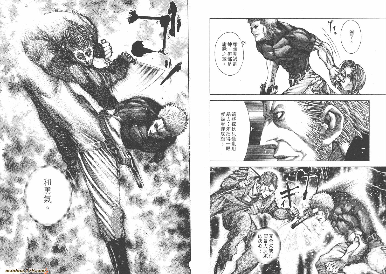 噬谎者 第6卷 第39页