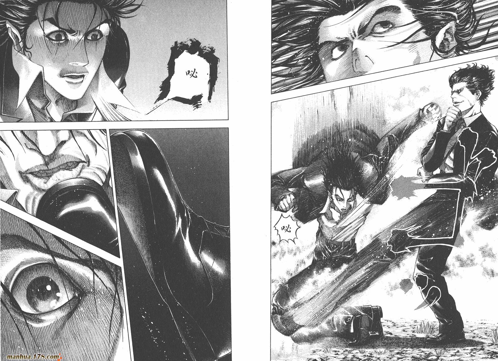 噬谎者 第6卷 第44页