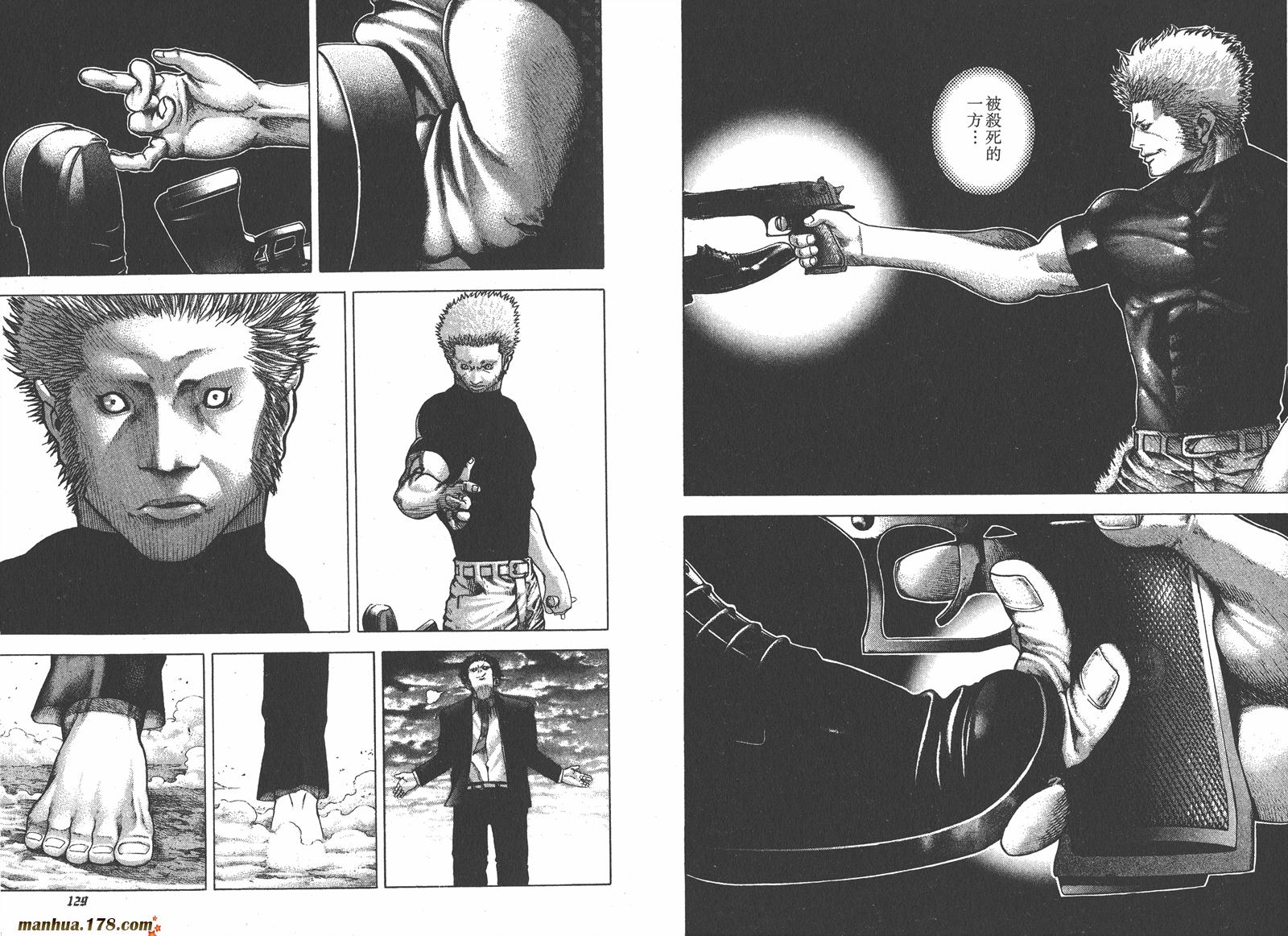 噬谎者 第6卷 第65页