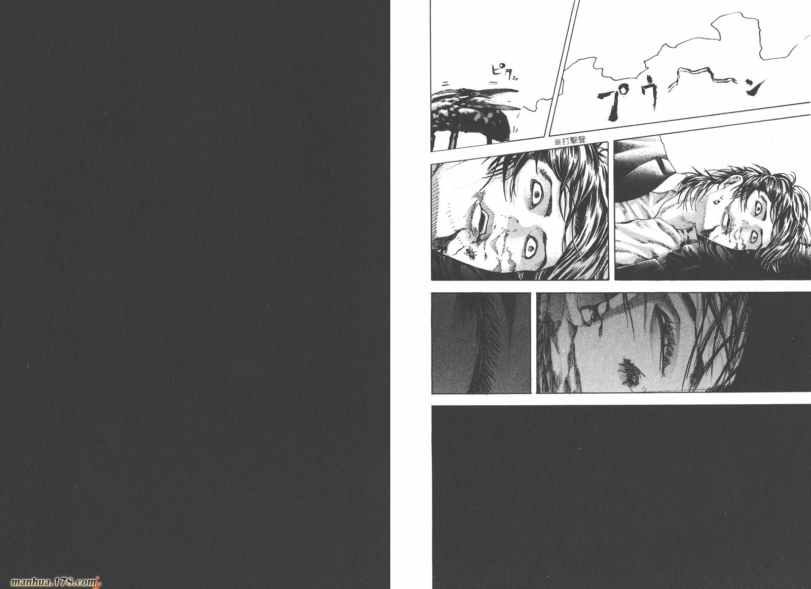 噬谎者 第6卷 第68页