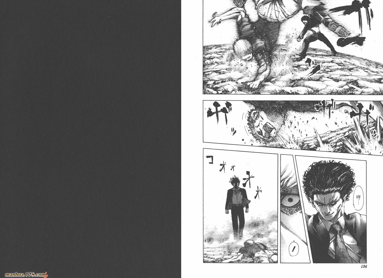 噬谎者 第6卷 第78页