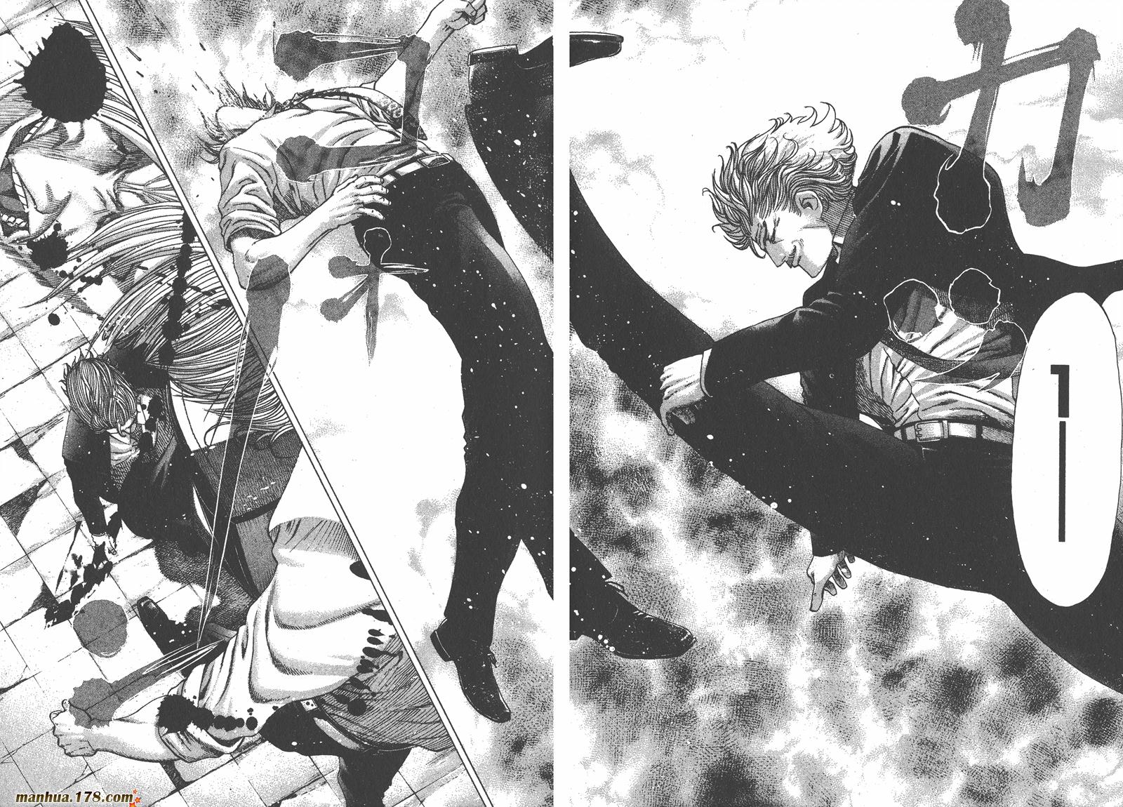 噬谎者 第7卷 第15页