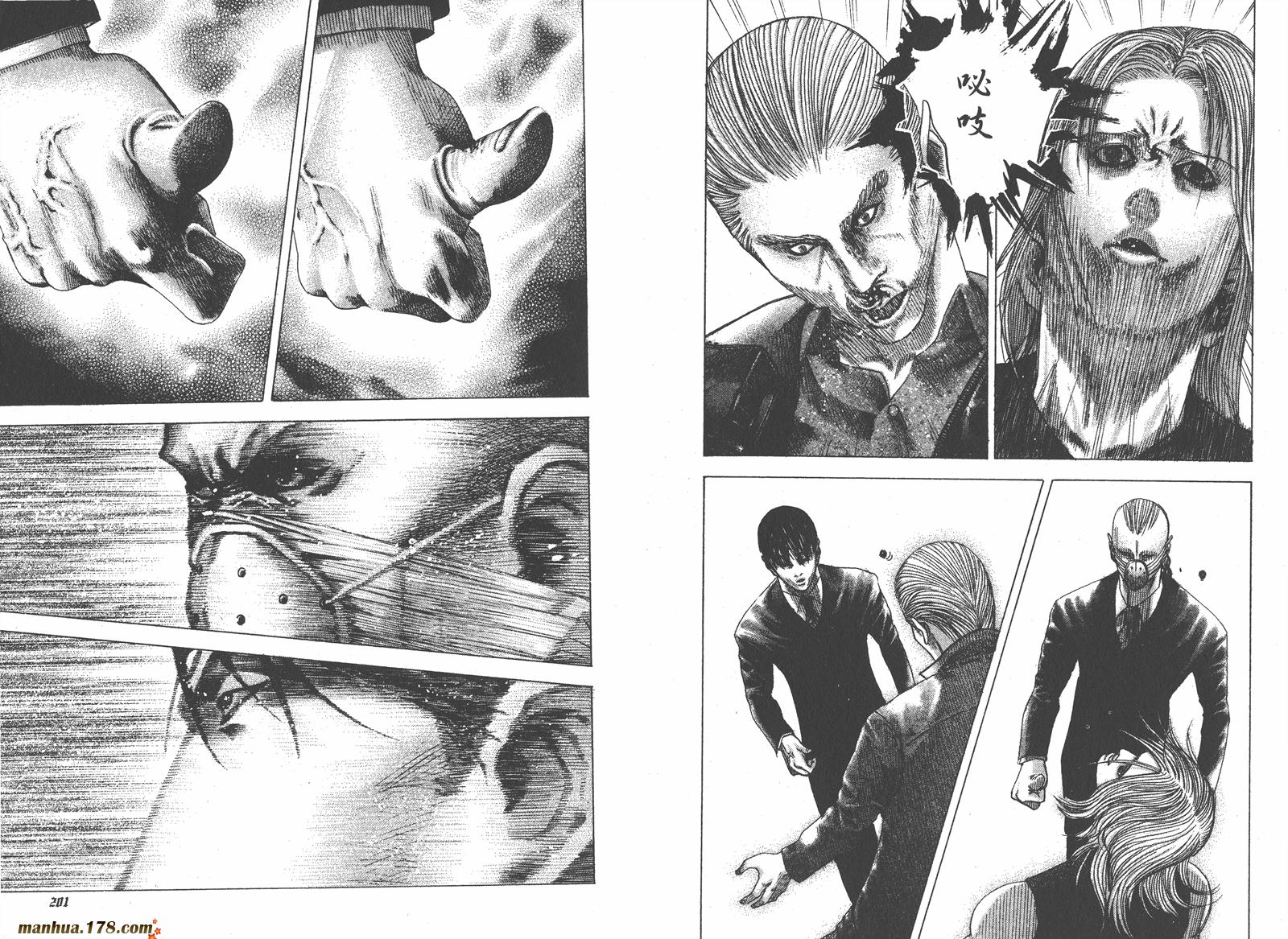 噬谎者 第7卷 第102页