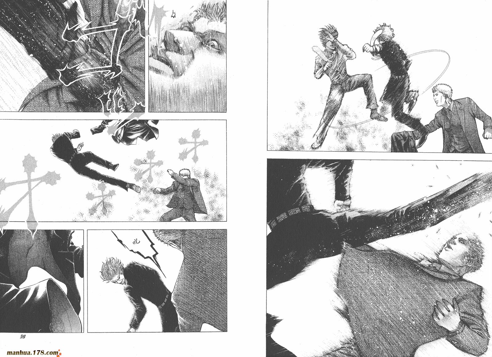 噬谎者 第8卷 第31页