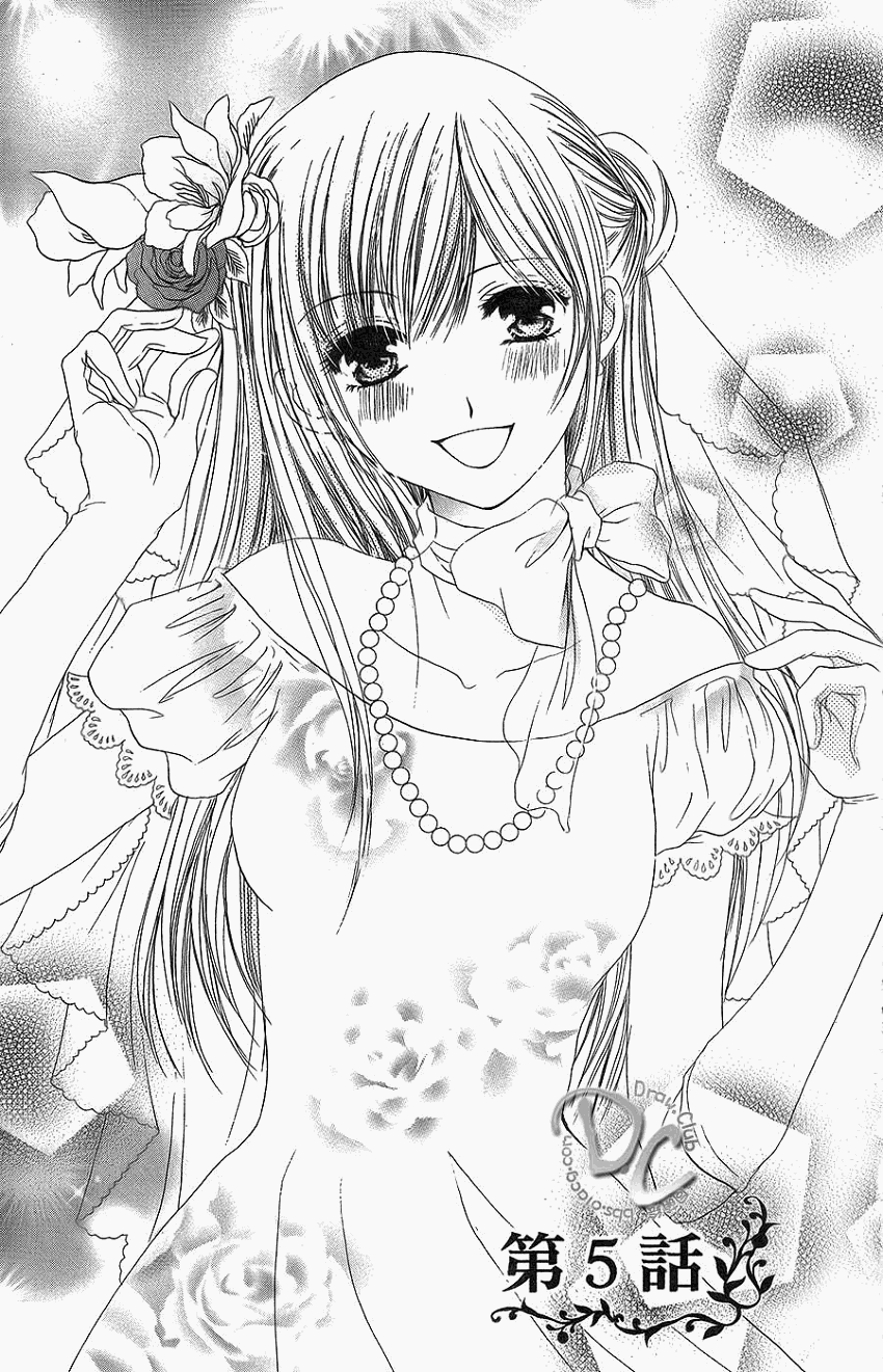 双花之槛第5话图