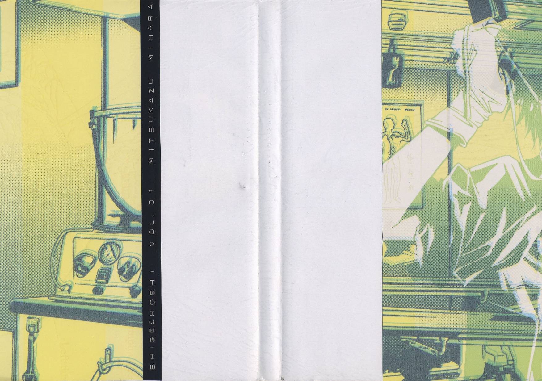 死化妆师第1卷图