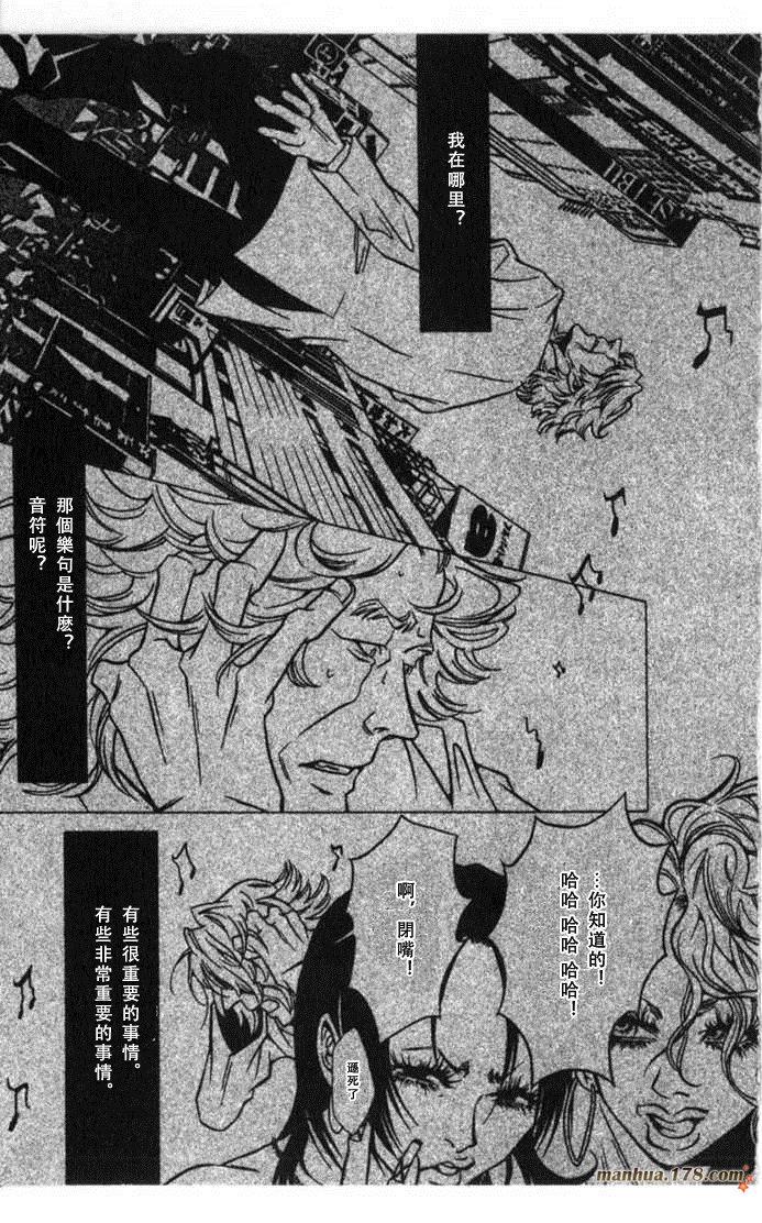 死化妆师第24话图