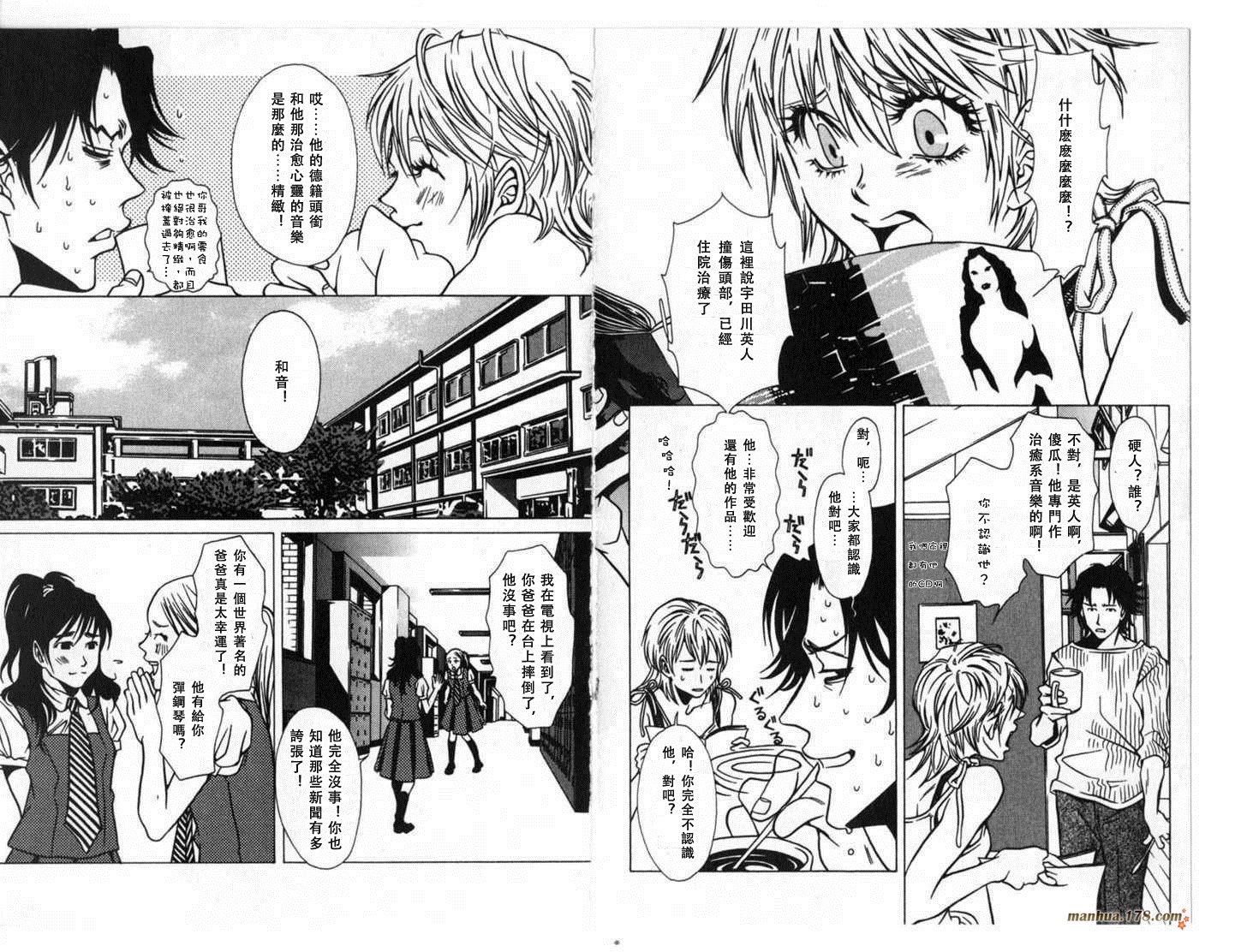 死化妆师第24话图