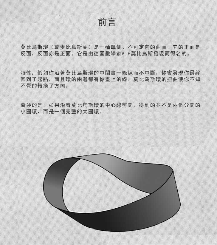 死化妆师第28话图