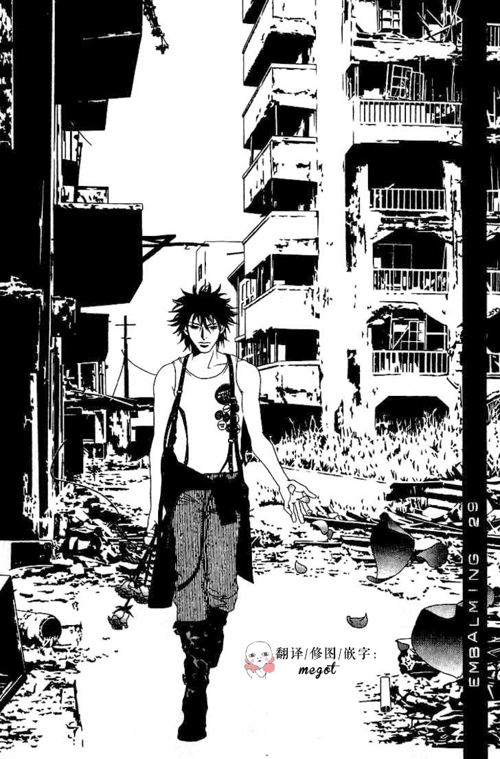 死化妆师第29话图