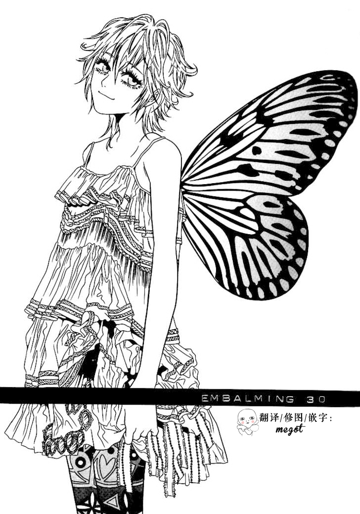 死化妆师第30话图