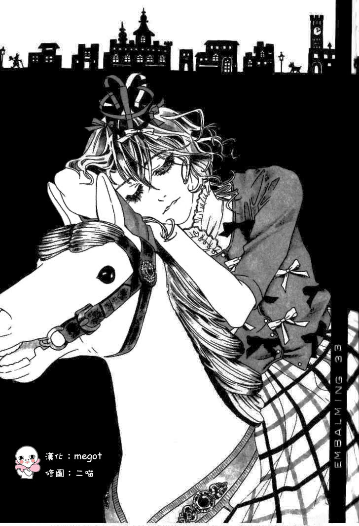 死化妆师第33话图