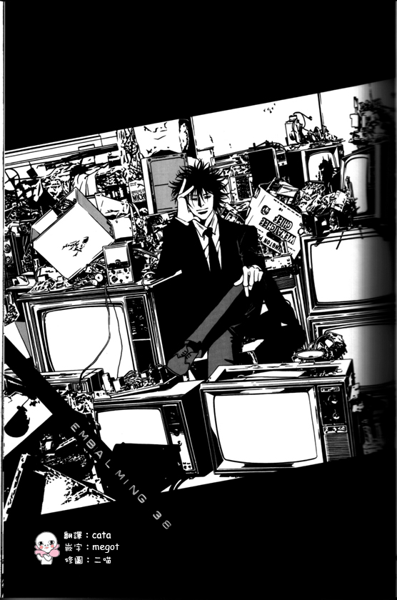 死化妆师第38话图