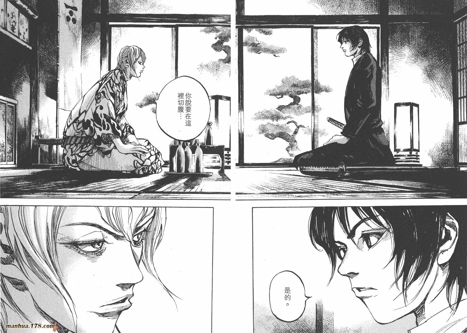 SIDOOH士道第18卷图