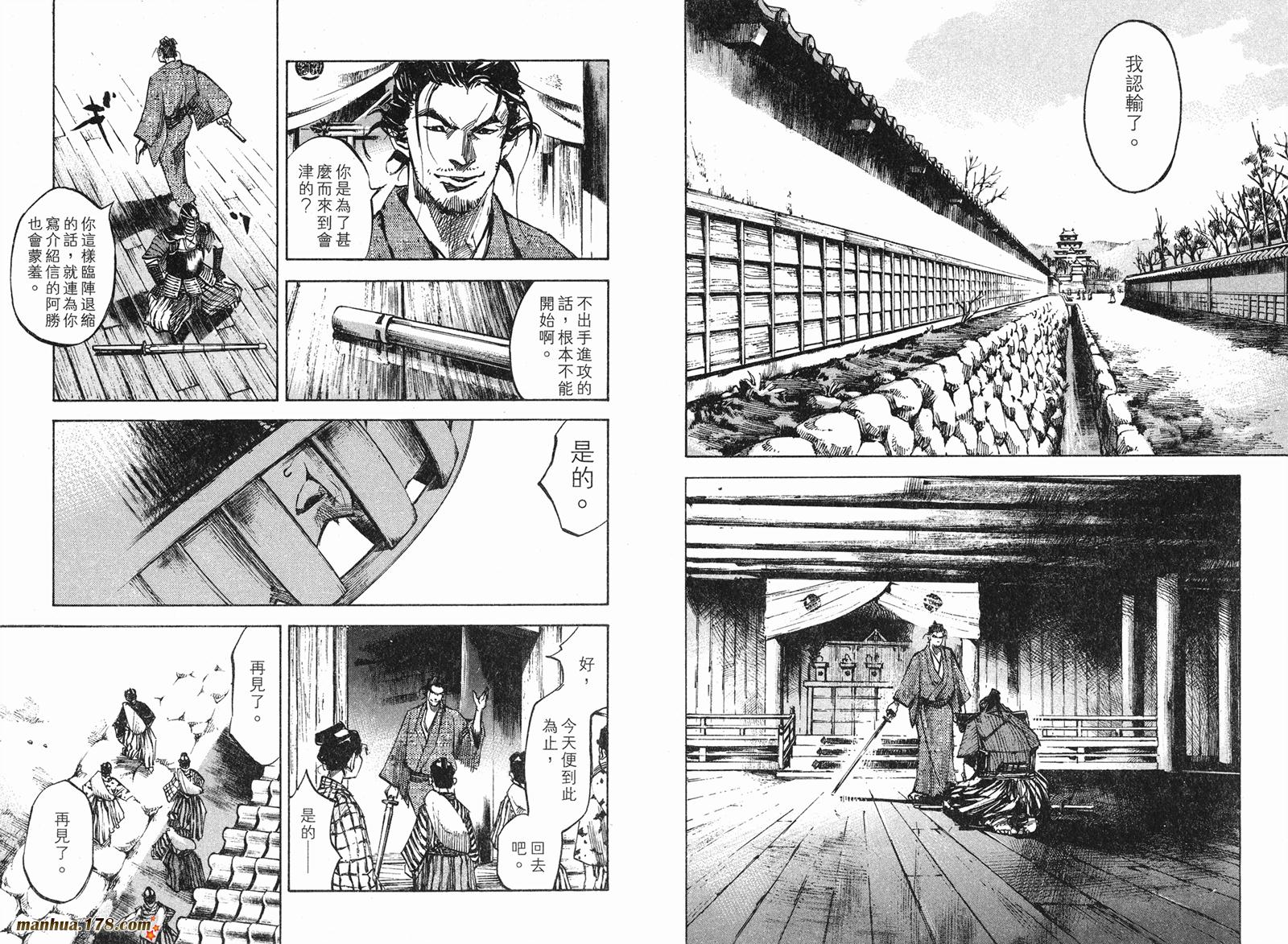 SIDOOH士道第7卷图