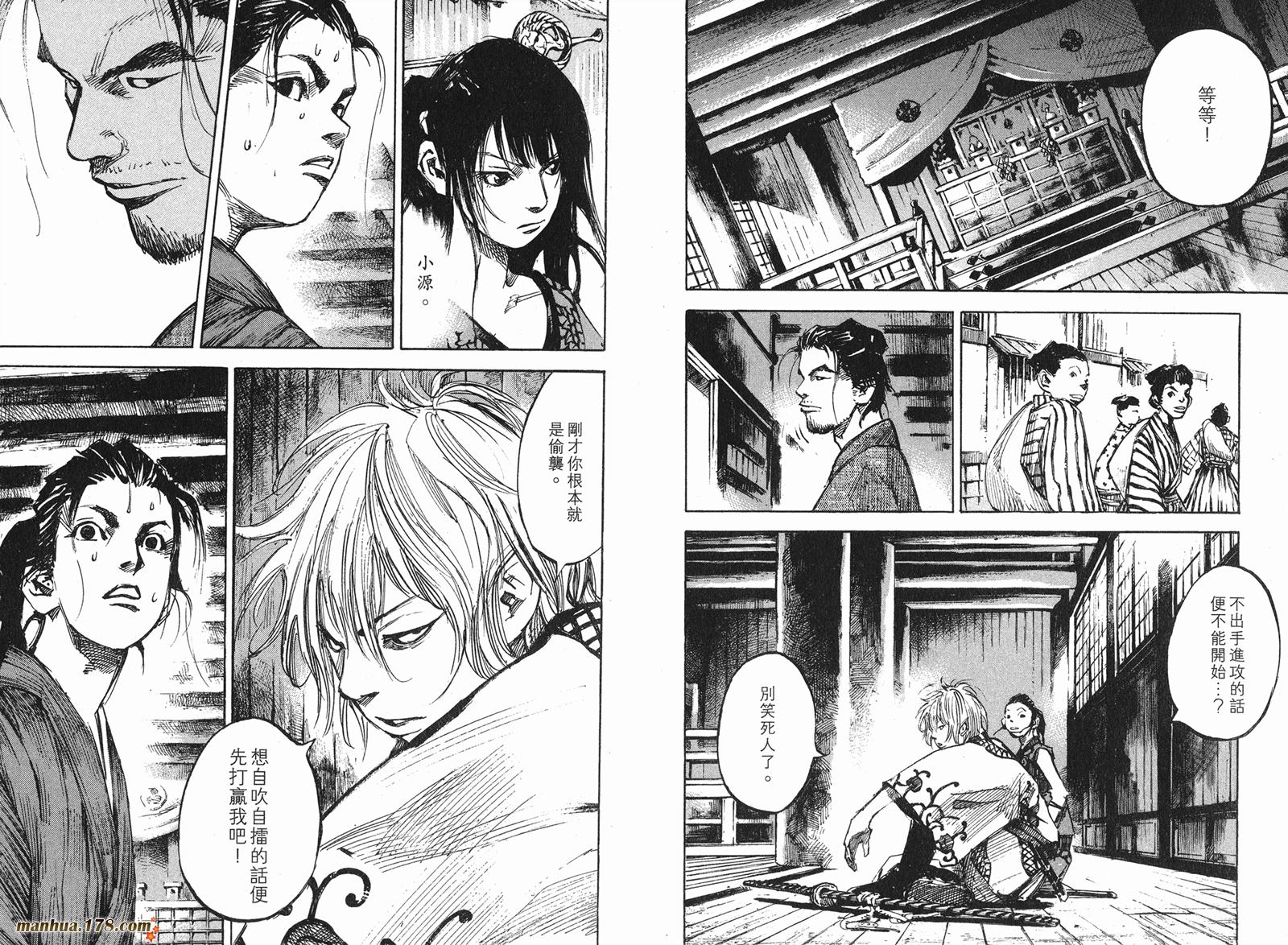 SIDOOH士道第7卷图