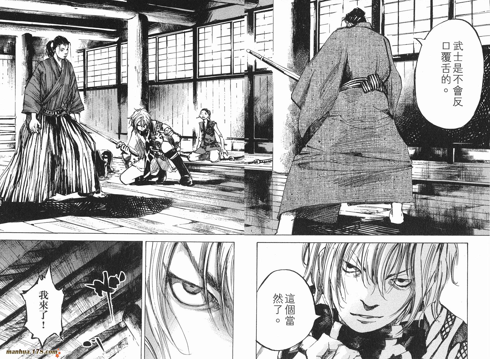 SIDOOH士道第7卷图