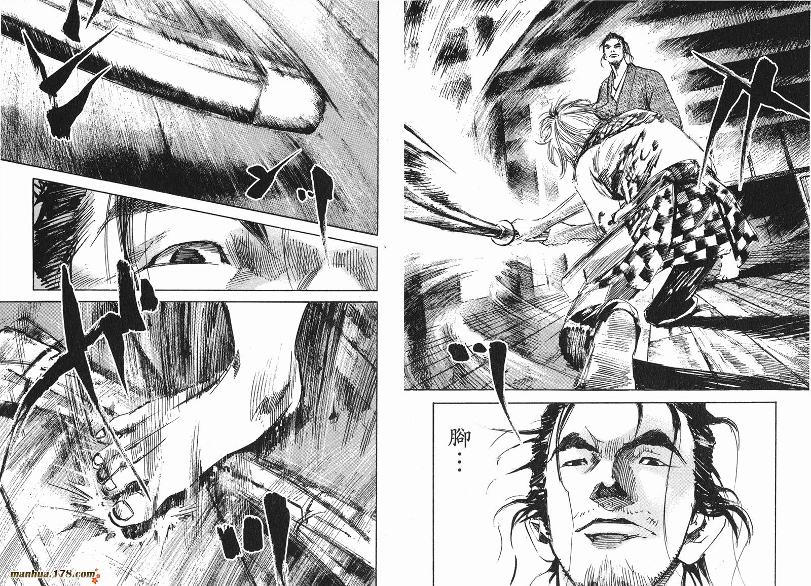 SIDOOH士道第7卷图