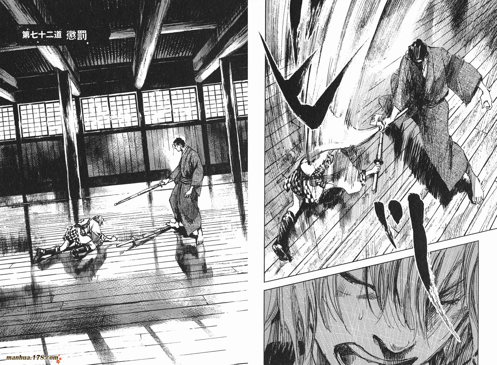 SIDOOH士道第7卷图