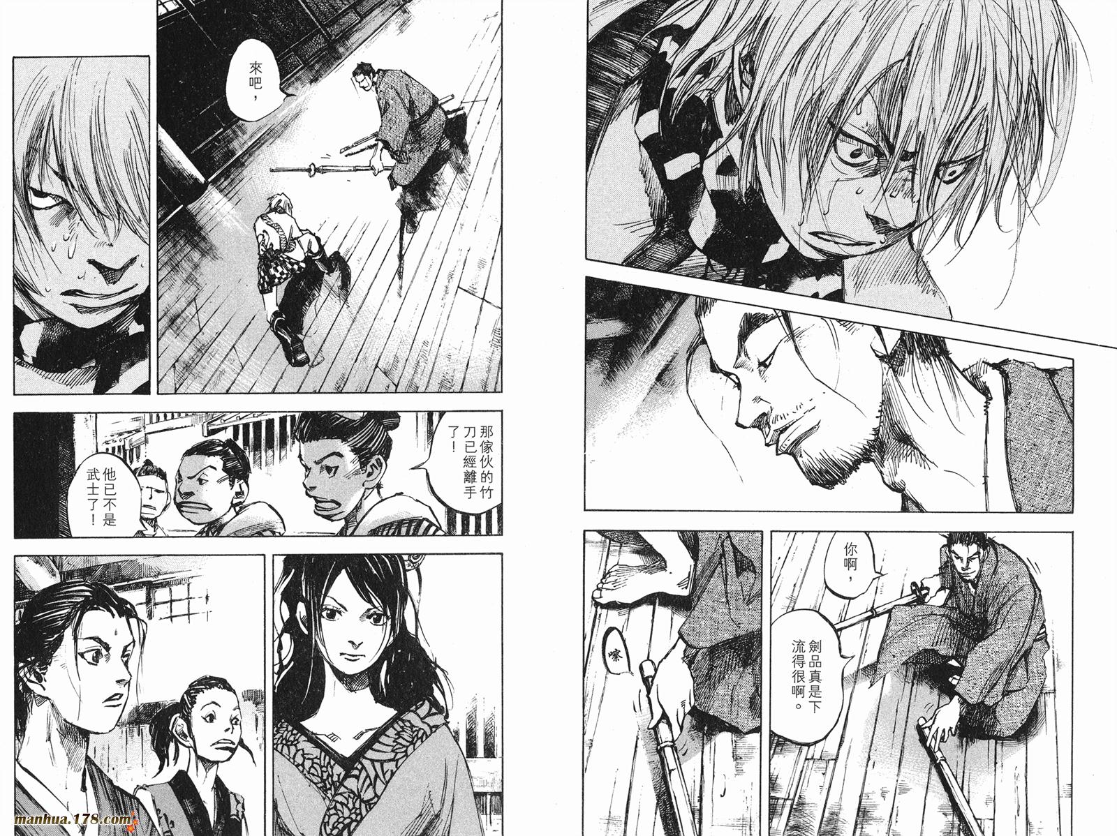 SIDOOH士道第7卷图