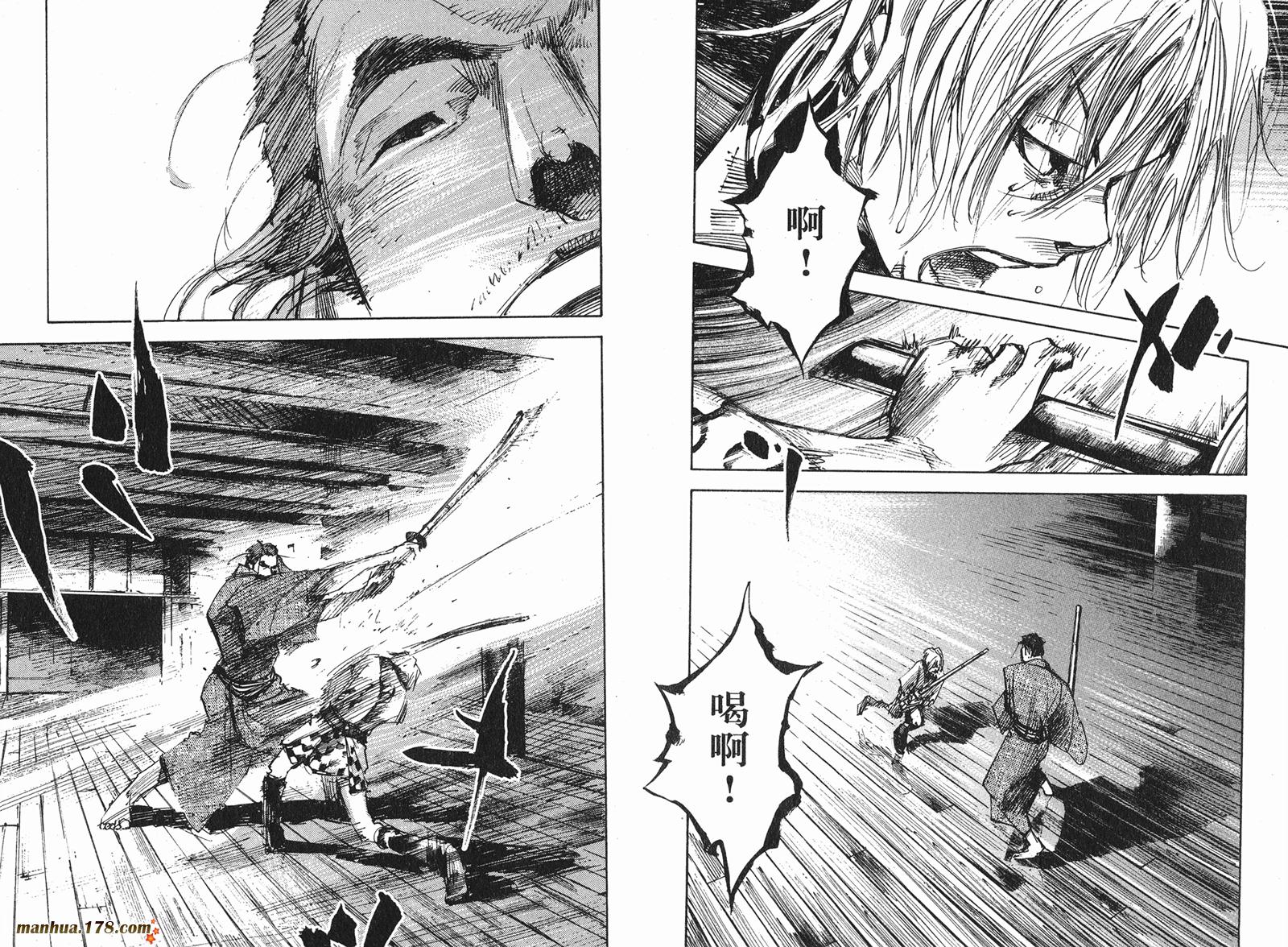 SIDOOH士道第7卷图