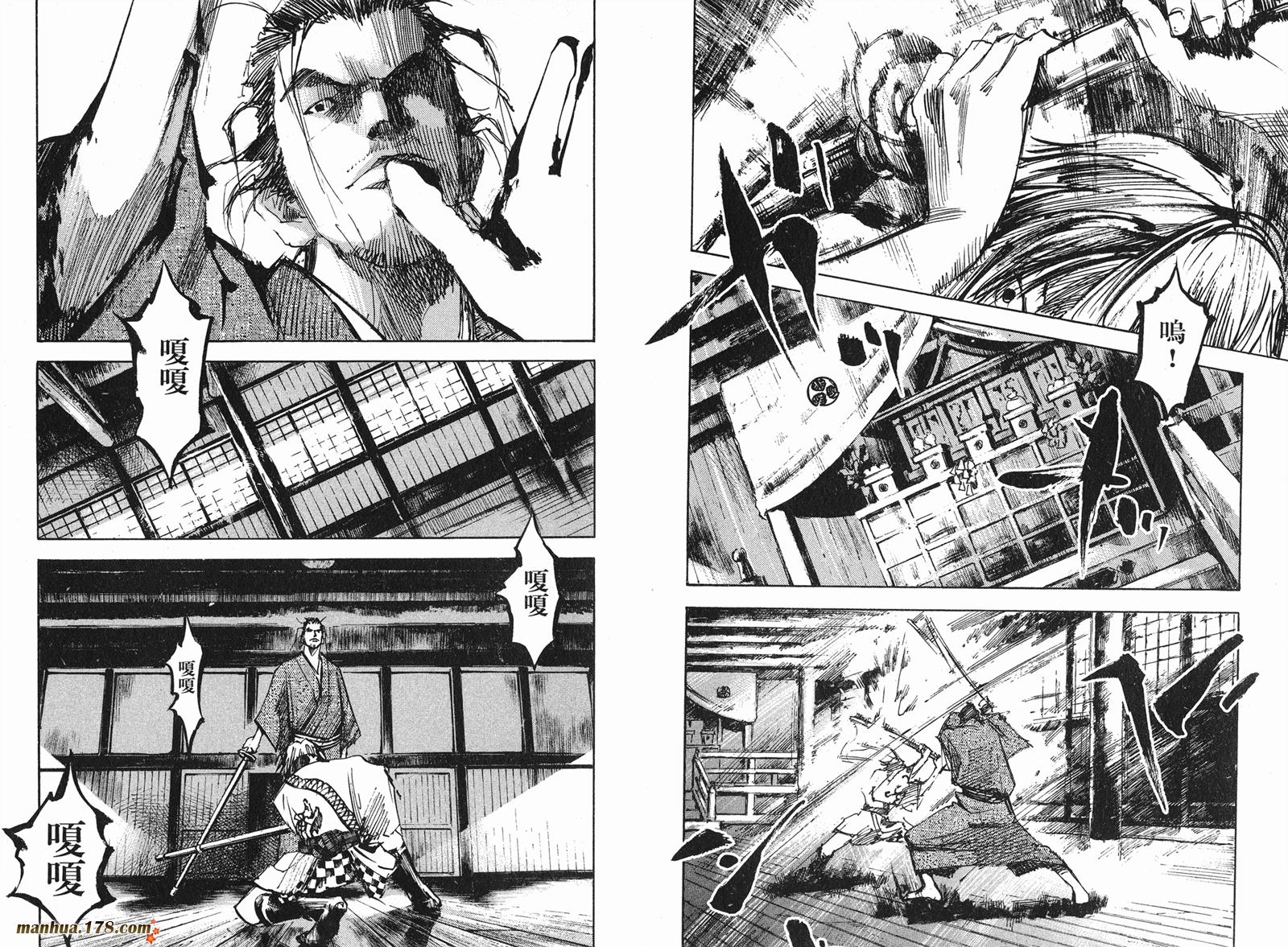 SIDOOH士道第7卷图