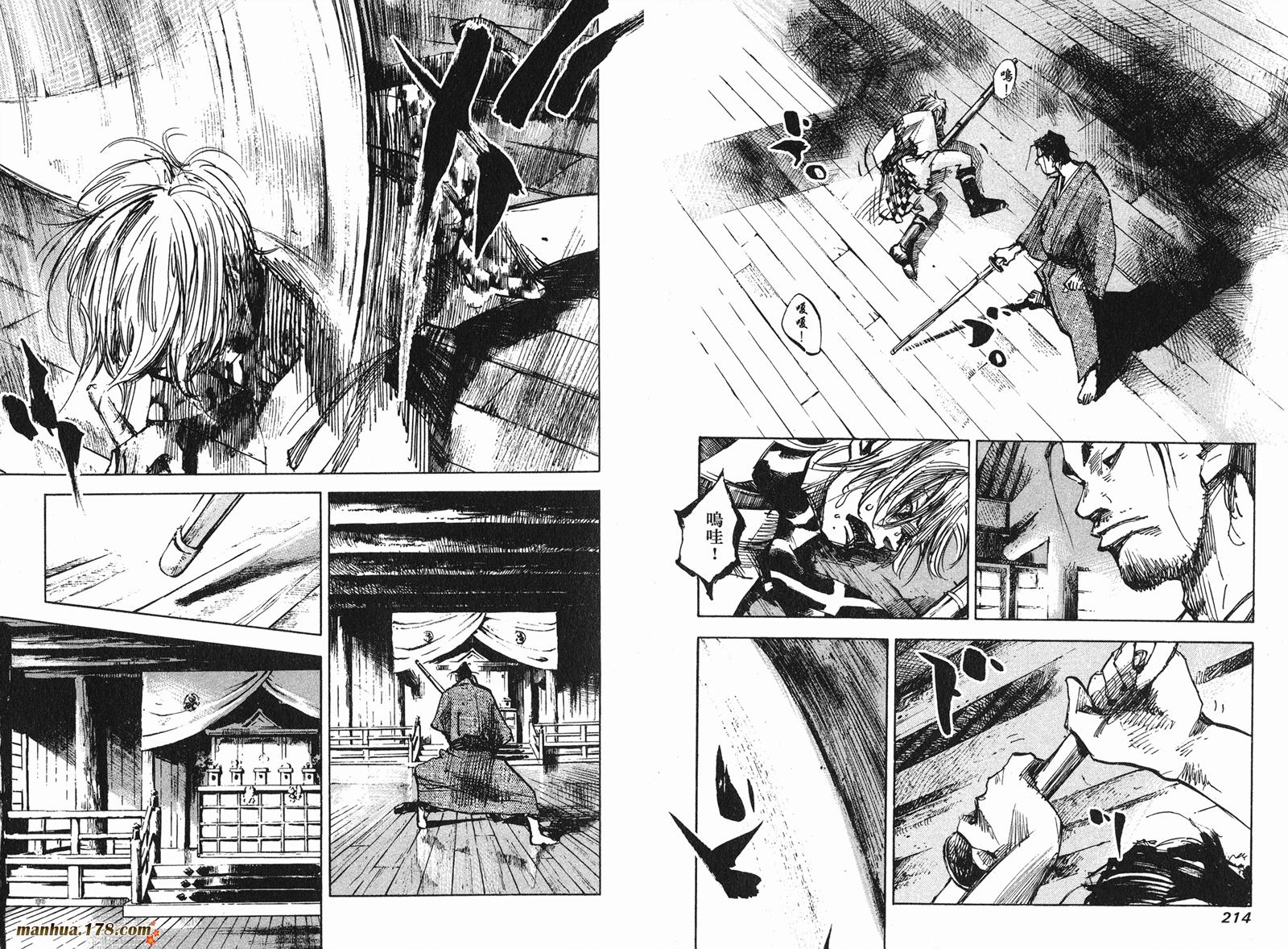 SIDOOH士道第7卷图