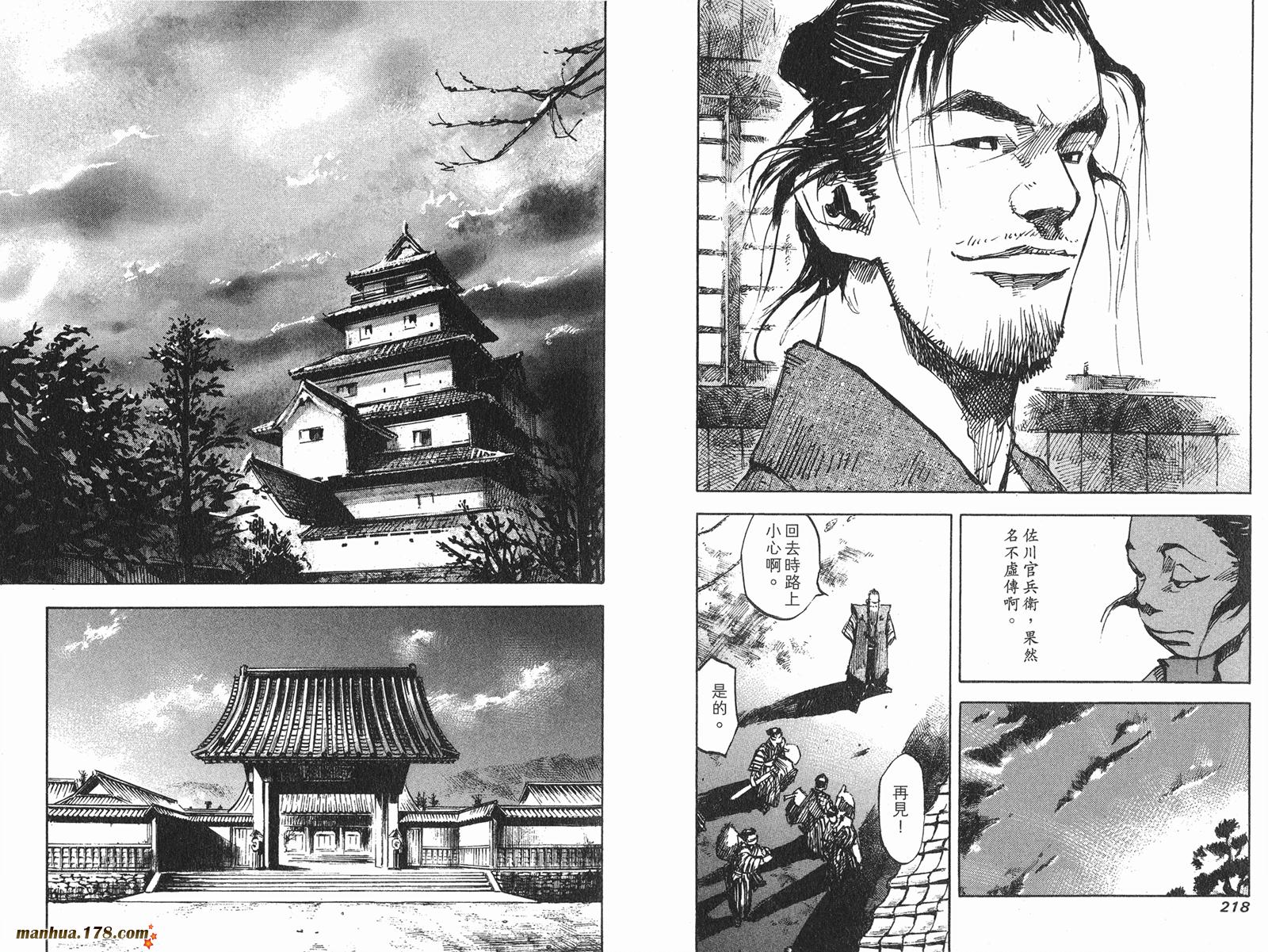 SIDOOH士道第7卷图