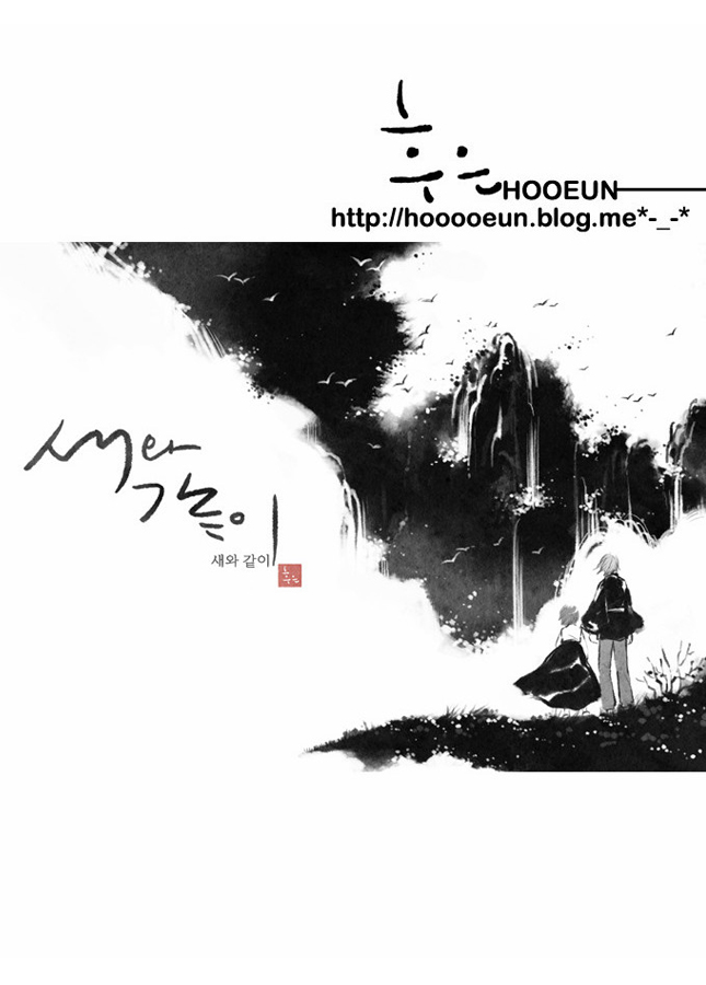 似鸟第3话图