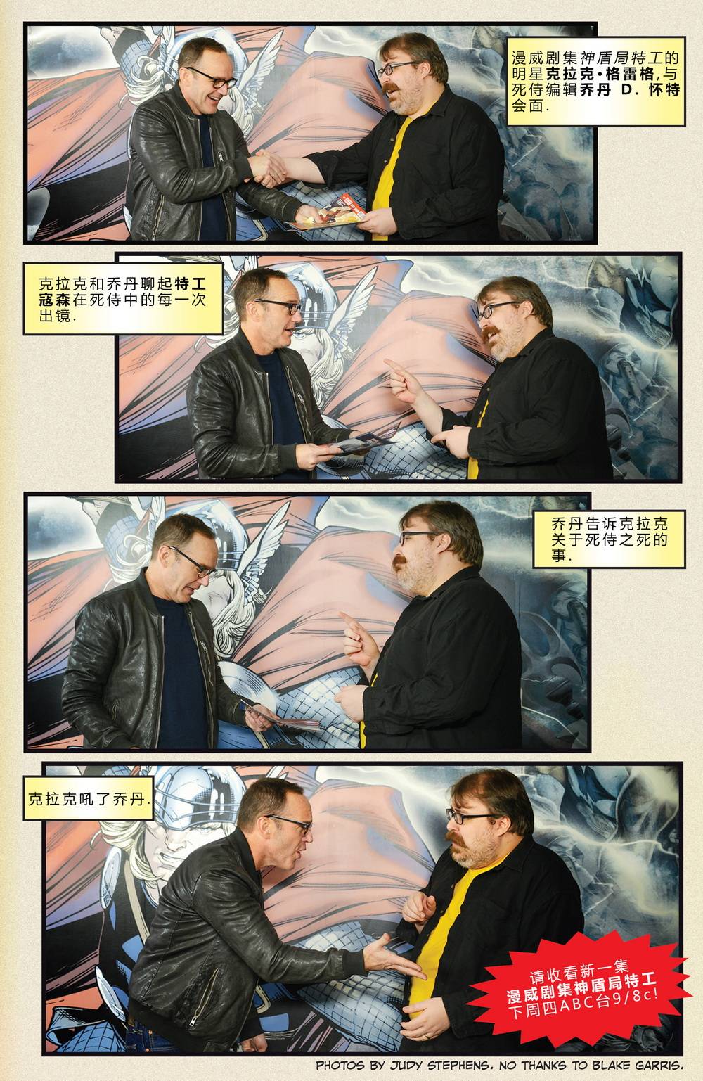 死侍MARVEL NOW第45卷图