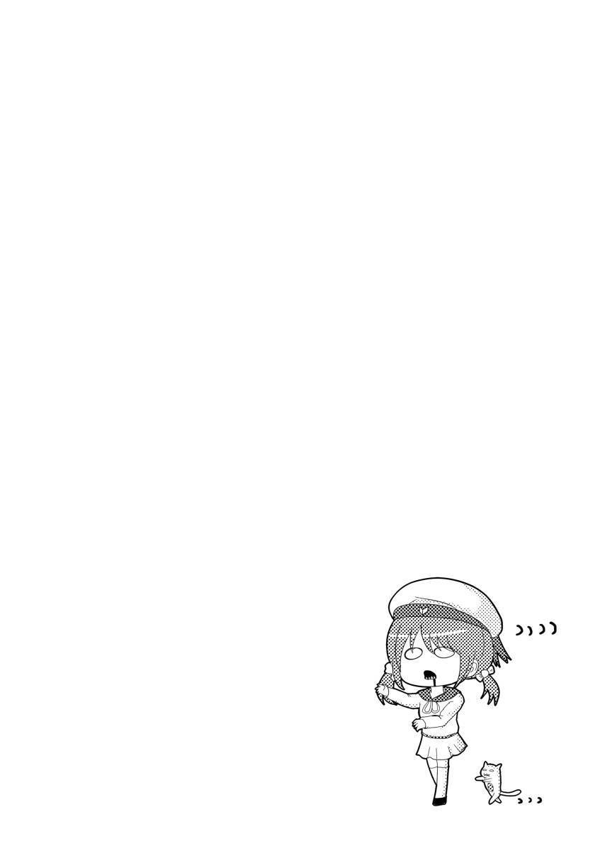 SISTERHAZARD舰队出现了妹妹危机！全1话图