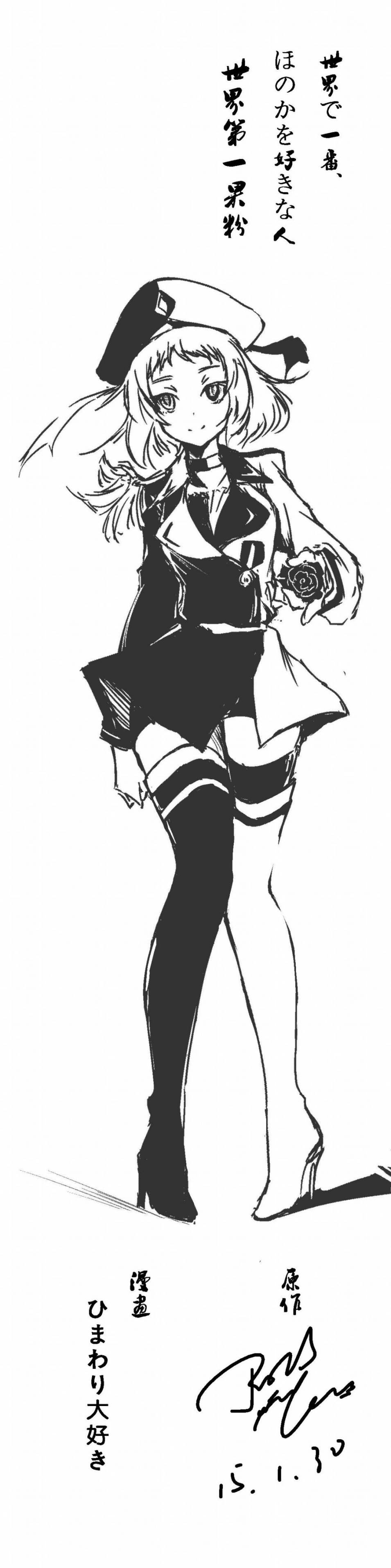 世界第一果粉 第1话 第0页