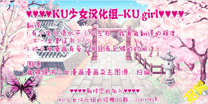 双界幻幽传第2话图
