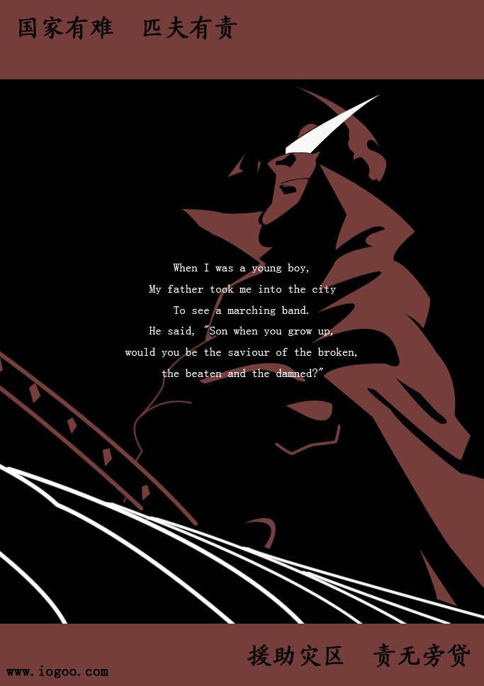 世界树的迷宫-六花之少女第4话图