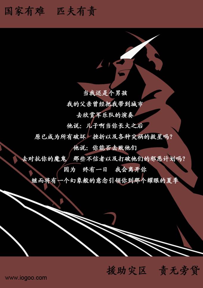 世界树的迷宫-六花之少女第4话图