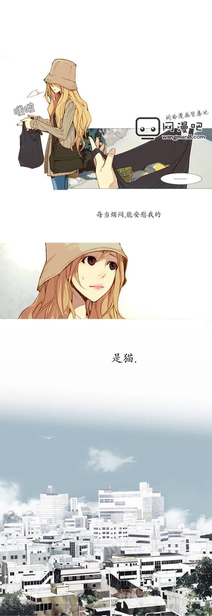 十九岁和二十一岁第1话图
