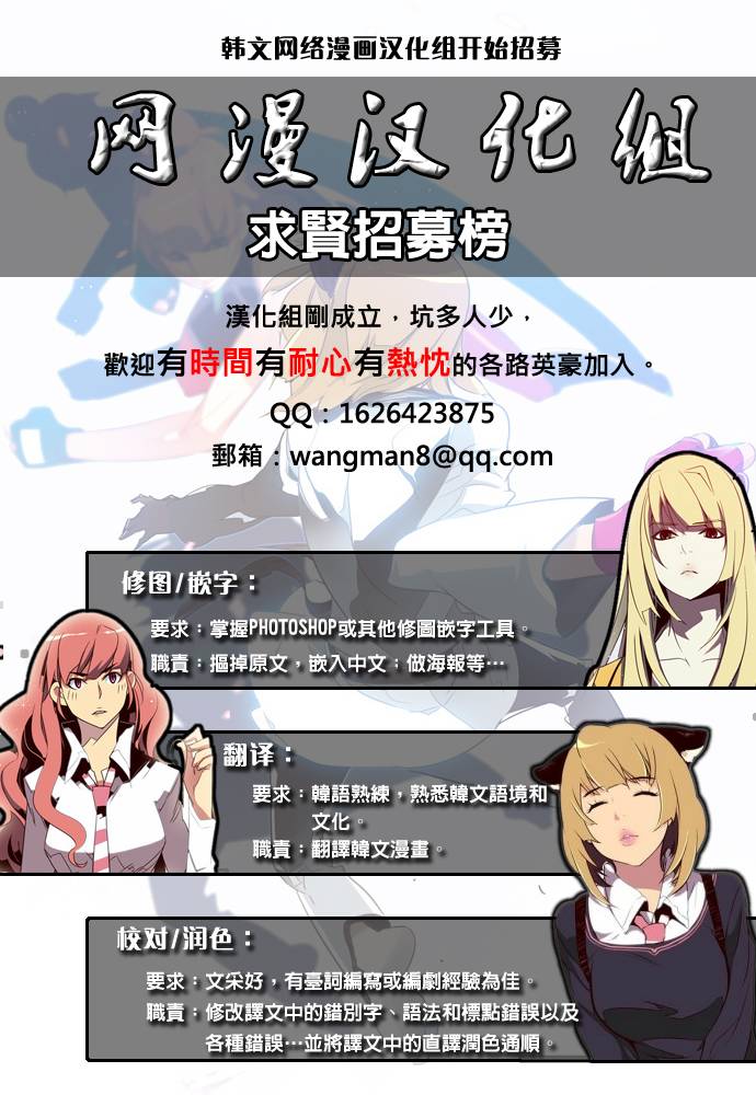十九岁和二十一岁第1话图