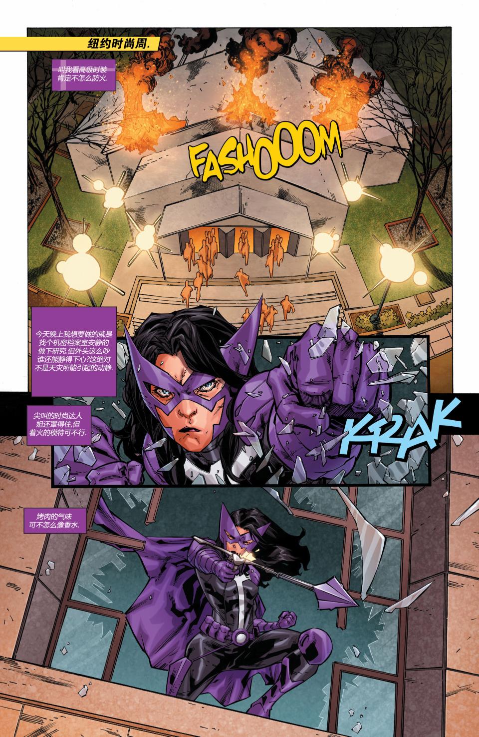 世界最佳组合第16卷图