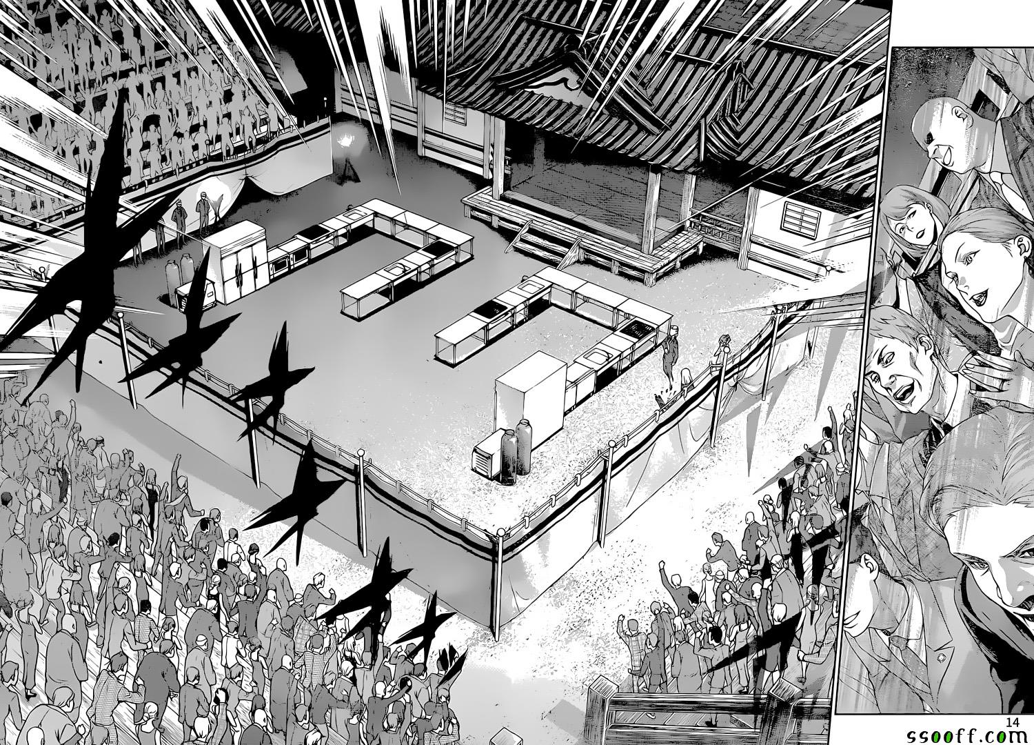 食戟之灵 第292话 第13页