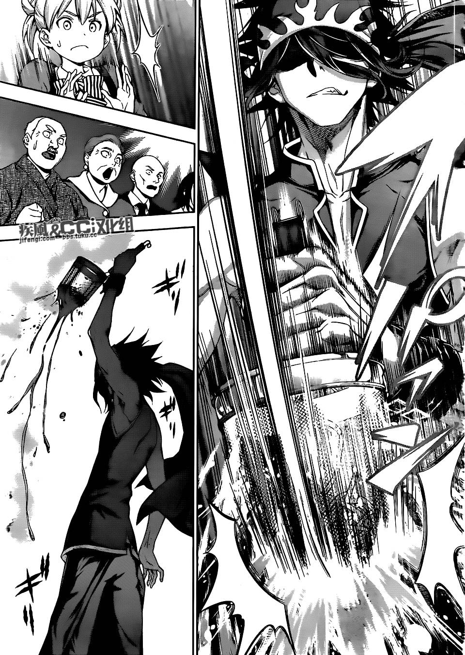 食戟之灵第70话图