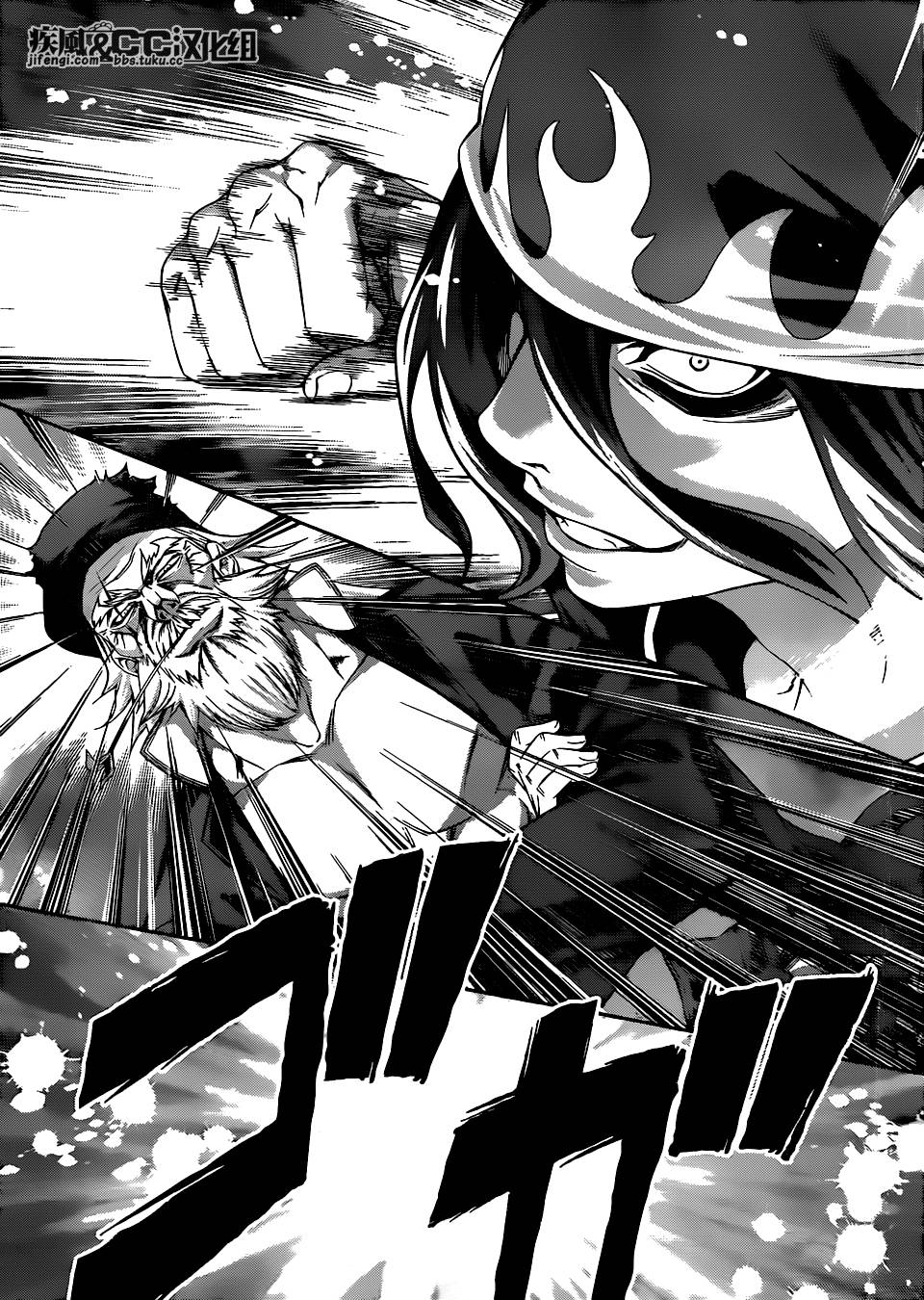 食戟之灵第70话图