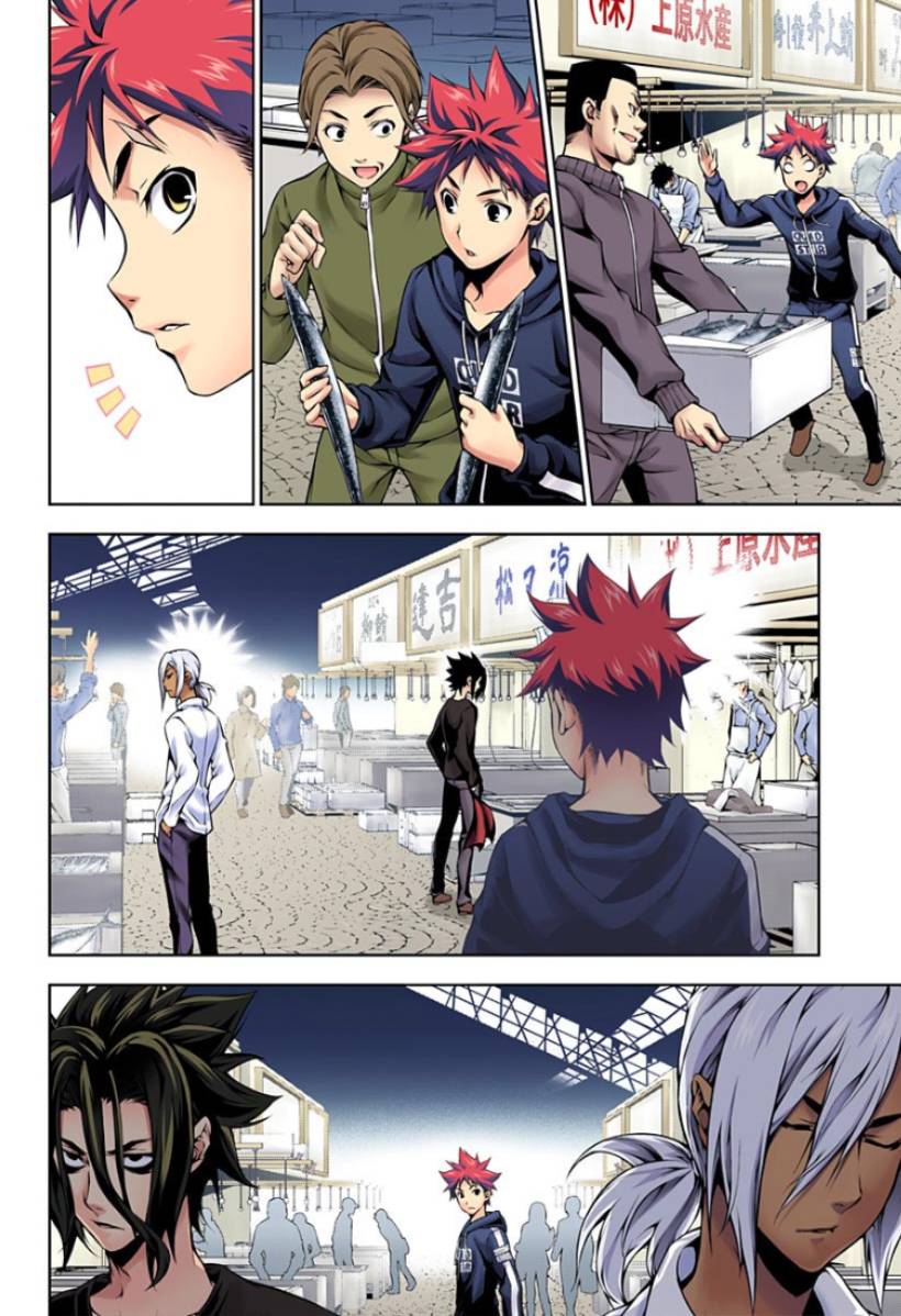 食戟之灵 第96话 第26页