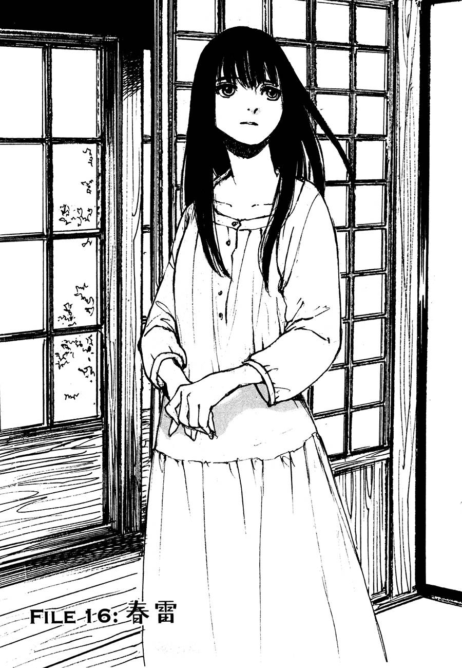 时空建筑幻视谭第16话图