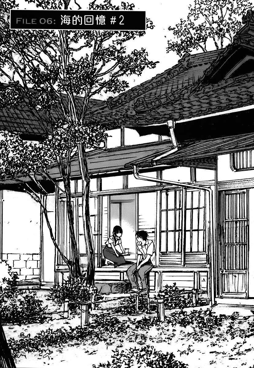 时空建筑幻视谭第6话图